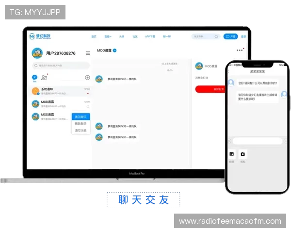 乐鱼直播体育实现智能弹幕互动，增强观众参与感和现场氛围营造
