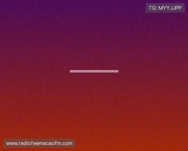 完美电竞滚球盘引领电竞投注新风潮，打造专业化、智能化的博彩体验