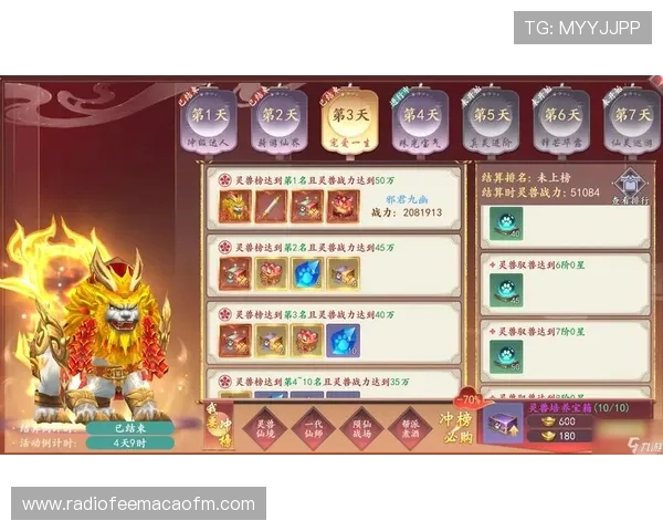 优发官方平台最新游戏资讯与攻略,助你轻松掌握游戏技巧提升战力 优发官方平台最新游戏资讯与攻略,助你轻松掌握游戏技巧提升战力