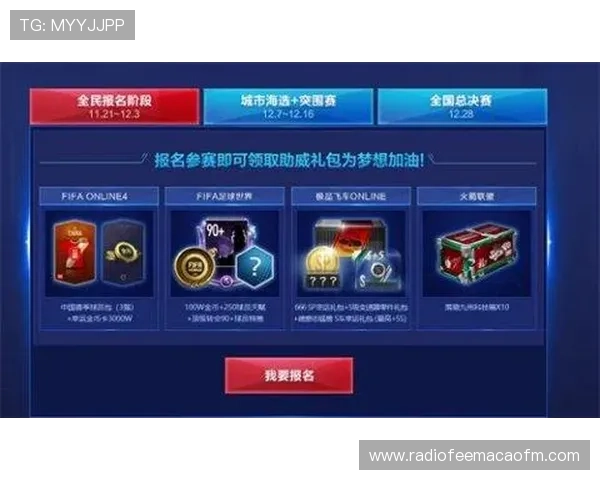 探索v体育游戏网址的多平台支持，打造全民体育娱乐新生态