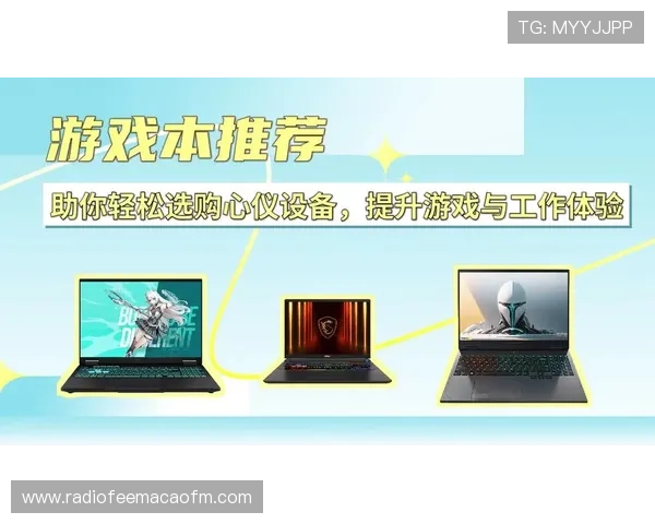 飞驰官方旗舰店提供详细商品介绍帮助用户轻松挑选心仪游戏周边