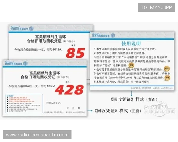 美加墨买球网支持多平台同步操作让用户随时随地都能轻松进行足球投注和赛事跟踪